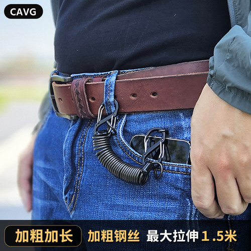 升级款钢丝绳加粗加长手机弹簧伸缩挂绳挂腰防掉防丢安全防盗结实