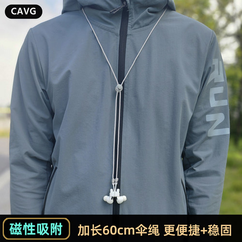 新款加长挂脖耳机绳更便捷稳固