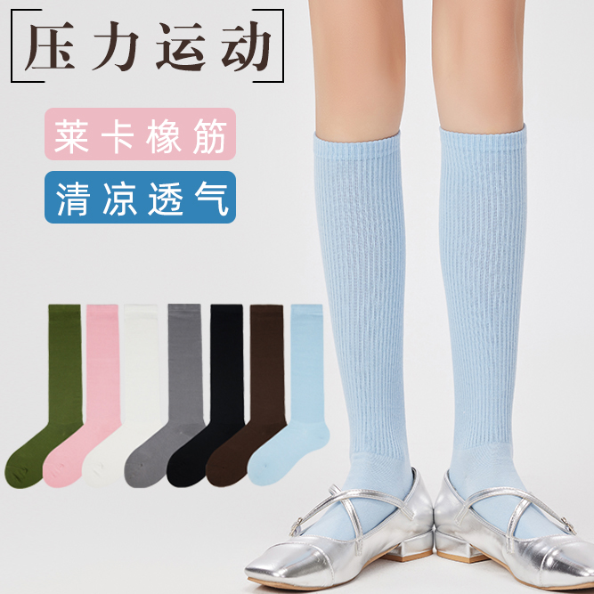 春季抽条压力多巴胺色无骨柔软透气独立抗菌小袋女士运动小腿袜子