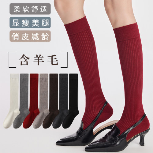 高品质超细羊毛玛瑙红抽条时尚日韩ins柔软舒适无骨女士小腿袜子