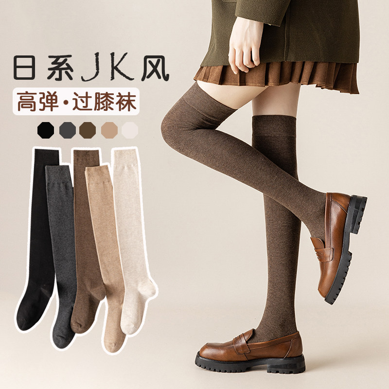 日韩塑形纯色美腿百搭时尚百棉柔软透气过膝长高筒大腿女袜子,女士内衣/男士内衣/家居服,长筒袜,淘宝优惠券,粉丝福利购,淘宝优惠卷