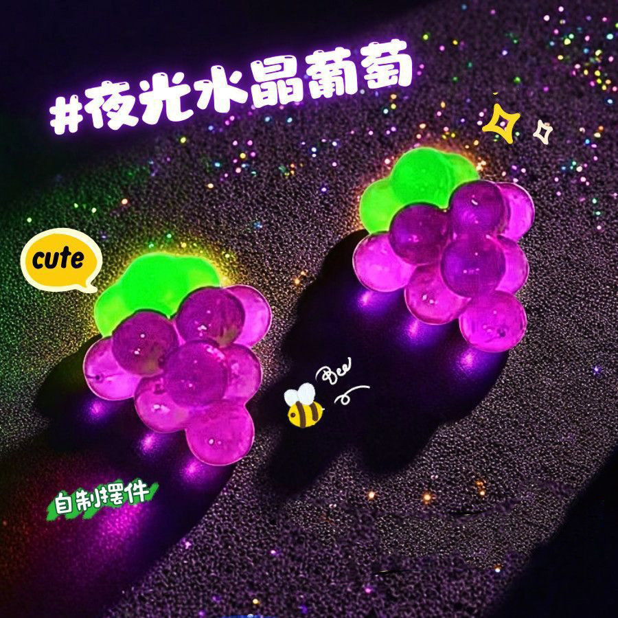 水雾魔珠夜光全套神奇女孩男孩粒魔法珠手工diy材料拼豆6儿童玩具