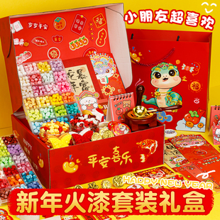 新年火漆印章套装豪华礼物送礼盒蜡粒儿童手工diy解压玩具大礼包