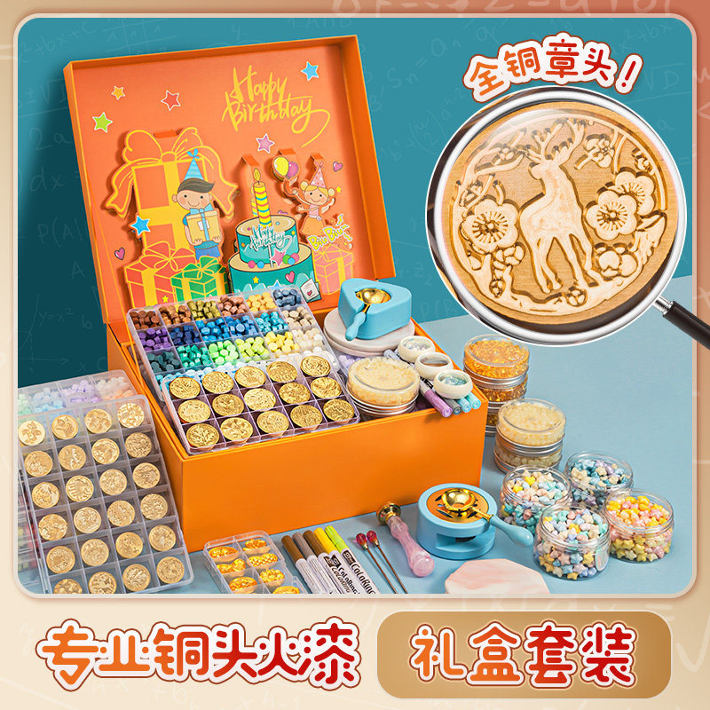 圣诞火漆印章套装专业铜头礼盒电熔炉蜡粒豪华毕业送女孩生日玩具