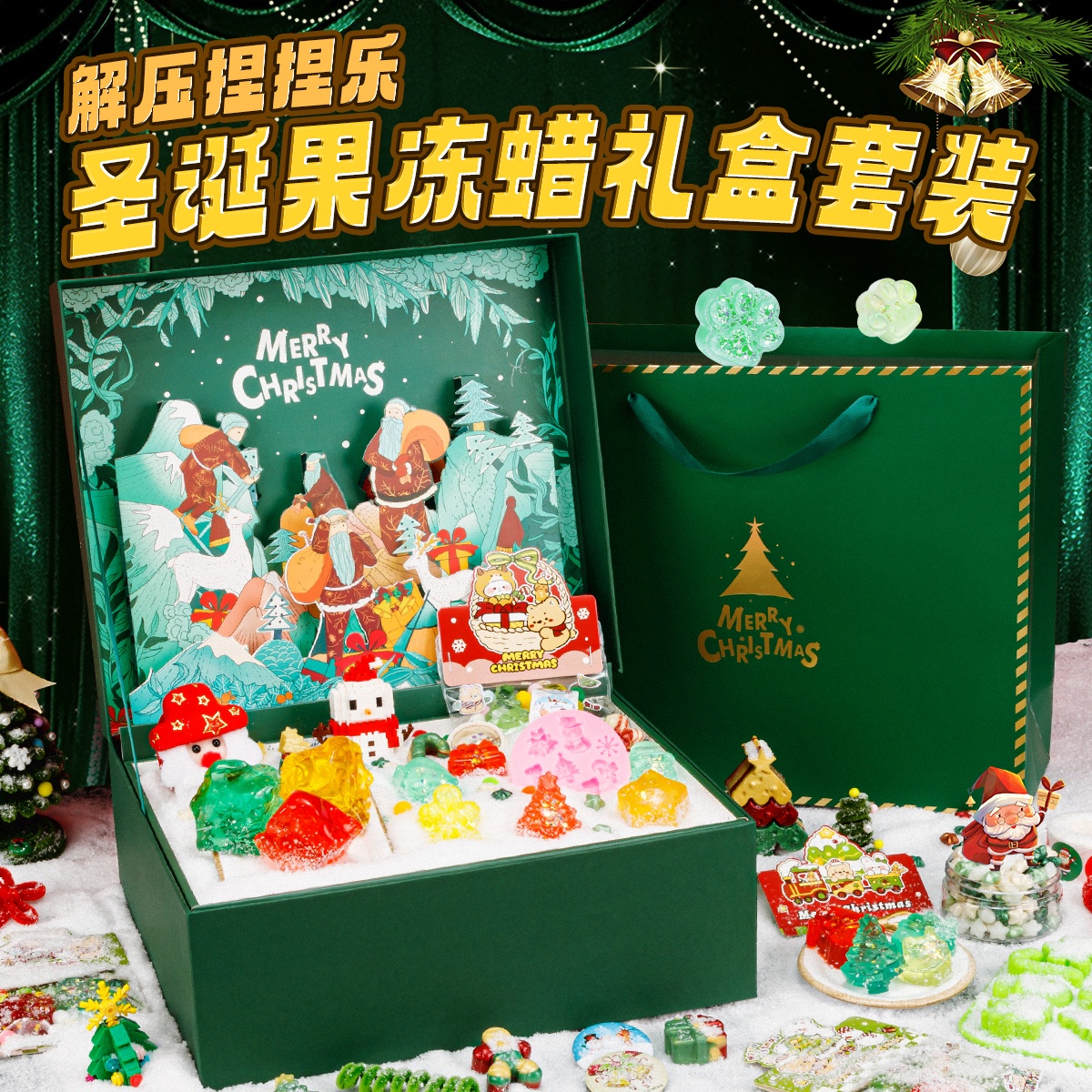 圣诞节火漆果冻蜡印章套装