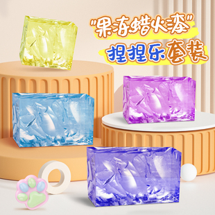 果冻蜡捏捏乐手工diy材料火漆印章套装电熔炉果冻腊自制模具蜡块