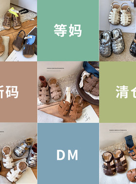 断码清仓儿童凉鞋休闲罗马鞋
