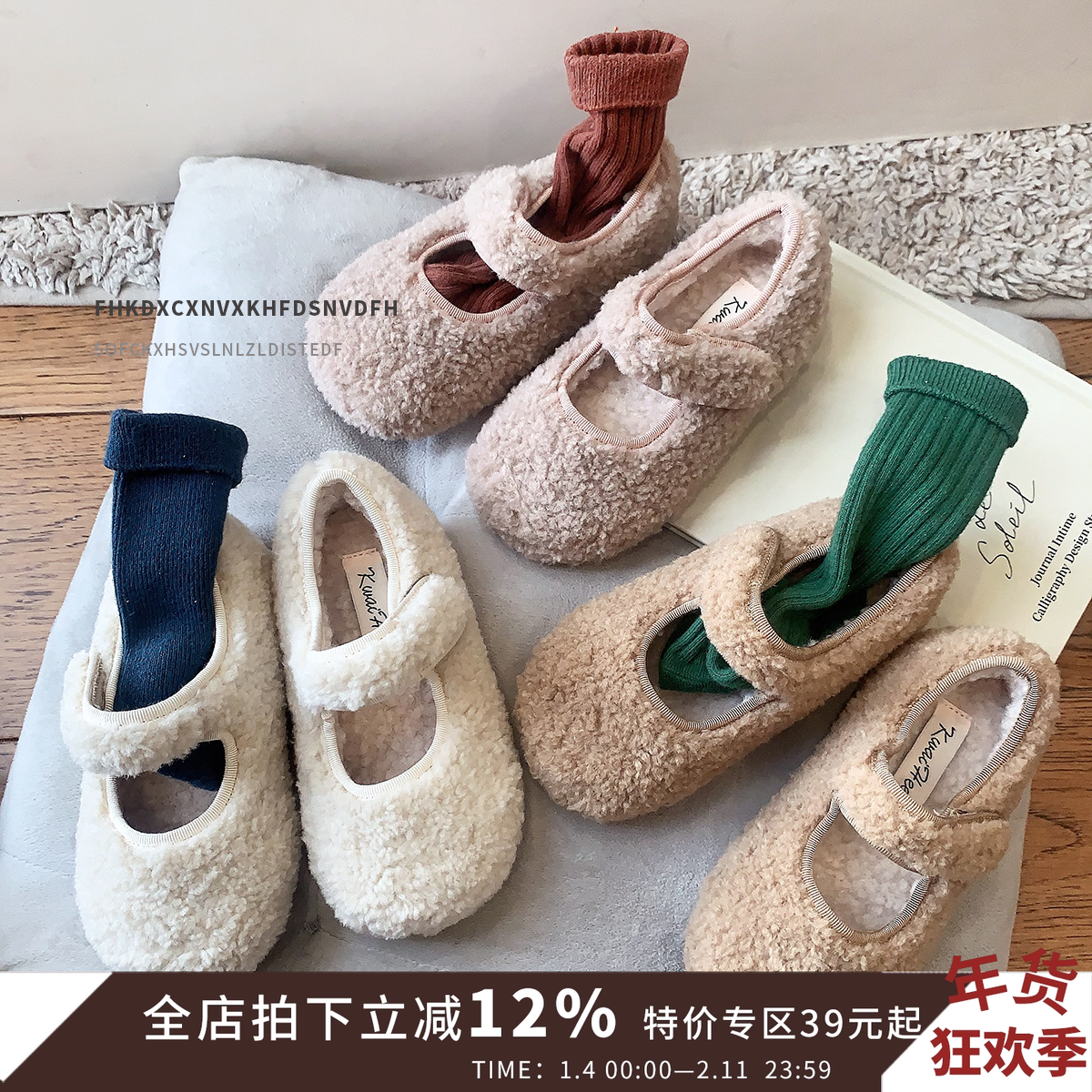 韩版儿童毛毛鞋秋冬新款女童棉鞋保暖女孩豆豆鞋二棉加绒宝宝童鞋,童鞋/婴儿鞋/亲子鞋,棉鞋,淘宝优惠券,粉丝福利购,淘宝优惠卷