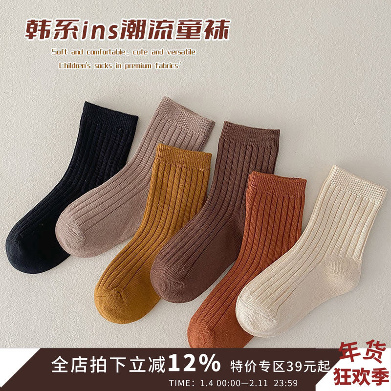 韩版春秋季素色儿童袜子宝宝中筒袜透气女童堆堆袜男童棉袜小童,童装/婴儿装/亲子装,儿童袜子(0-16岁),淘宝优惠券,粉丝福利购,淘宝优惠卷