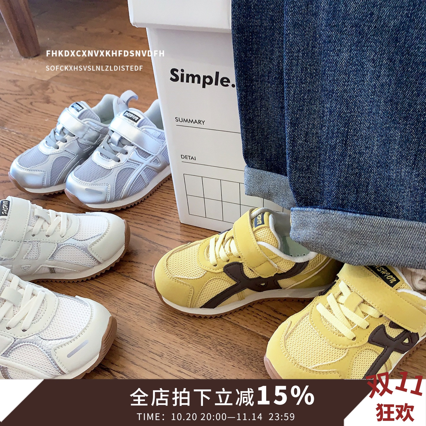 儿童运动鞋秋冬女童鞋子加绒二棉鞋保暖男童老爹鞋软底宝宝童鞋潮