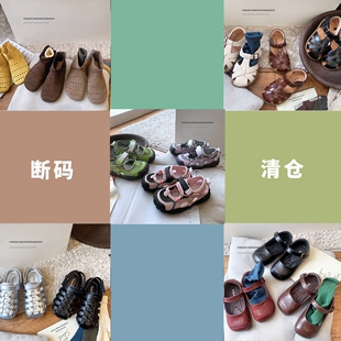 【断码】韩版夏季童鞋儿童凉鞋女童包头罗马鞋男童宝宝鞋子