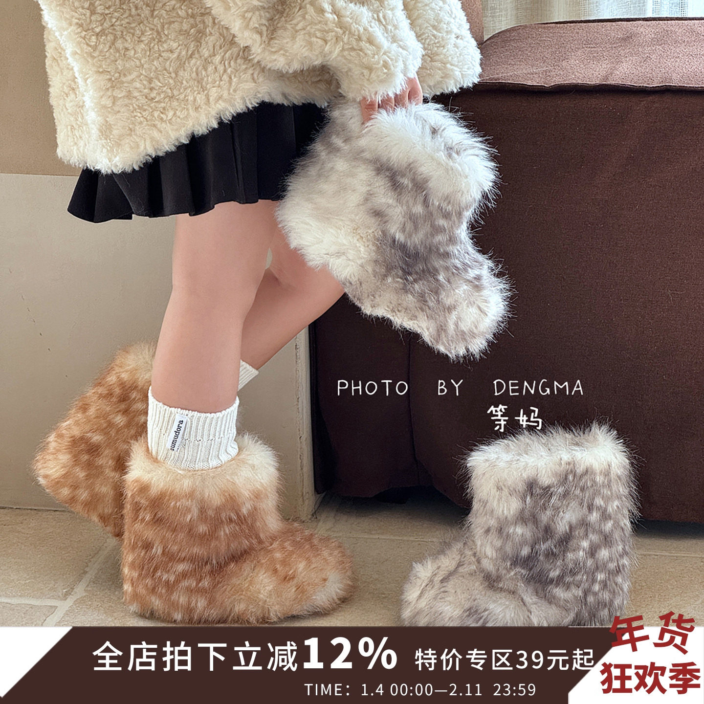 韩版儿童棉鞋2025秋冬女童毛毛鞋加绒女孩棉靴保暖宝宝靴子二棉潮,童鞋/婴儿鞋/亲子鞋,棉鞋,淘宝优惠券,粉丝福利购,淘宝优惠卷