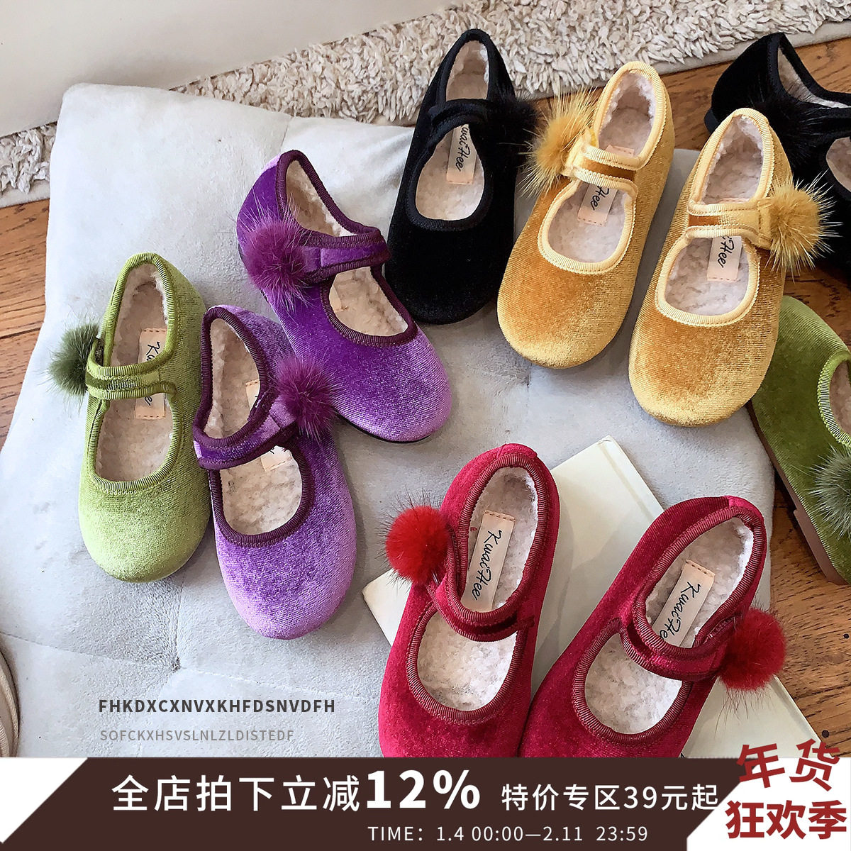 绣球丝绒童鞋小童儿童冬季鞋女童棉鞋加绒二棉宝宝公主鞋子浅口,童鞋/婴儿鞋/亲子鞋,棉鞋,淘宝优惠券,粉丝福利购,淘宝优惠卷