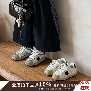 男童跑步鞋 星星兒童運動鞋 春秋女童板鞋 貝殼頭時尚 潮 洋氣軟底童鞋