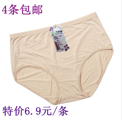 95%竹纤维高弹大码三角内裤妈妈