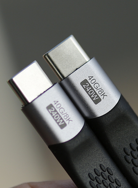 矮小精干！稀有数据线雷电4/5双Type-C 240W快充PD3.1双C快充线40/80Gbps传输usb4 Gen3数据线8K高清线长13CM