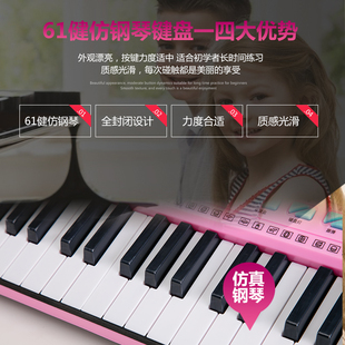 电子琴儿童初学者入门61键带话筒多功能女孩3 12岁玩具宝宝钢琴