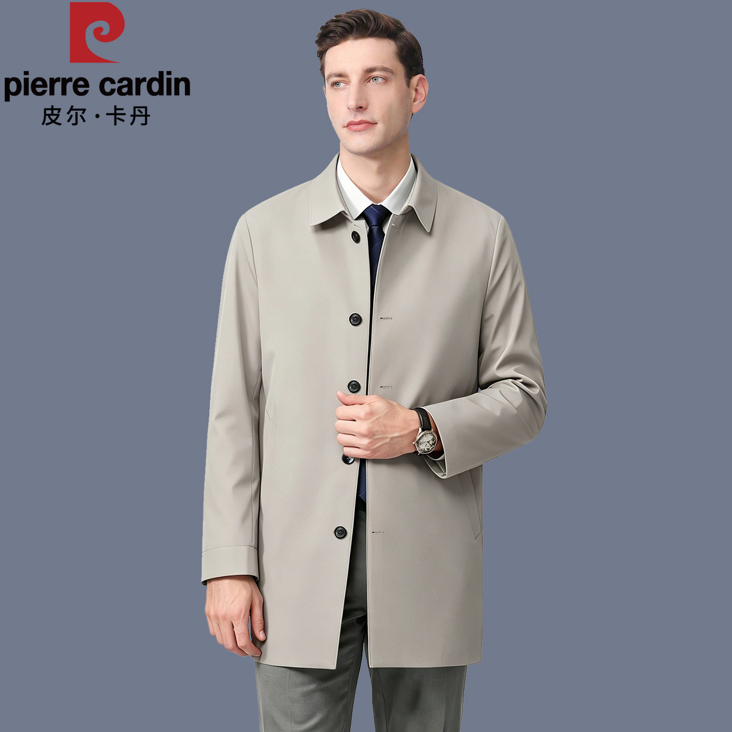 皮尔卡丹品牌中长款风衣男士春秋季商务休闲翻领通勤行政扣子外套