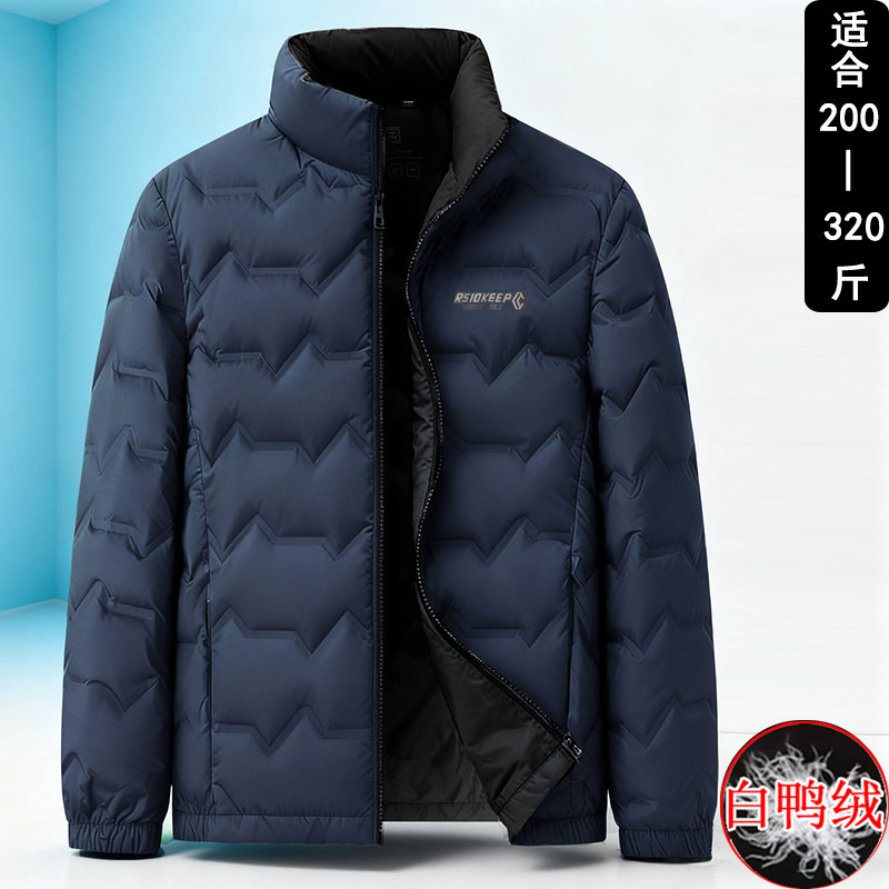 特大码轻薄羽绒服男士立领短款加肥加大300斤冬季保暖鸭绒外套潮