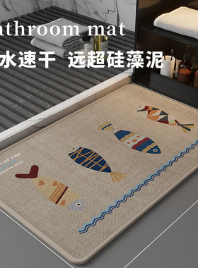 quick dry toilet door mat mat bathroom mats carpets 吸水地毯