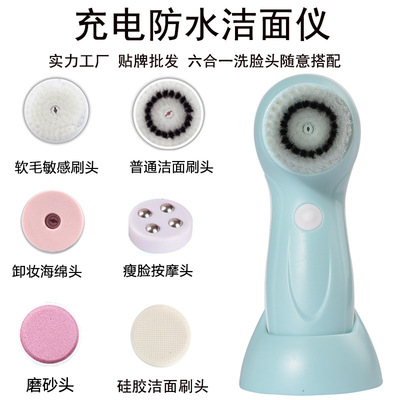 Facial Cleansing Brush Face Scrubber Electric Exfoliating Sp