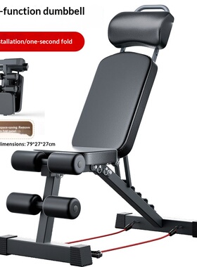 home gym bench press fitness equipment random hub chair exer