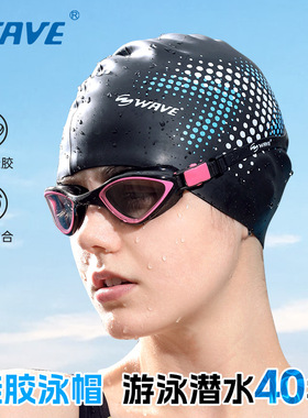 Swimming Cap Silicone Waterproof Swim hat for Men Women Adul