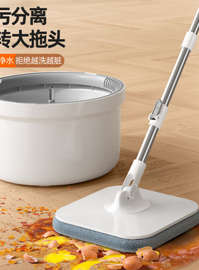 Spin Mop Bucket Floor Cleaning System floor mop wringer set