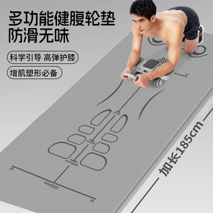 tpe Non-Slip Fitness Mat Thick Exercise Mat Workout Mat Gym