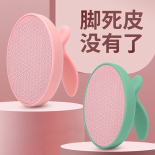 Foot Rasp File Scrubber Dead Skin Callus Remover Pedicure.