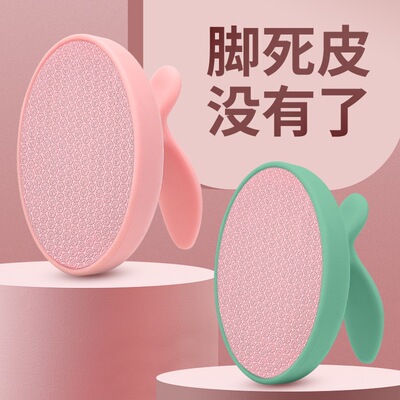 Foot Rasp File Scrubber Dead Skin Callus Remover Pedicure.