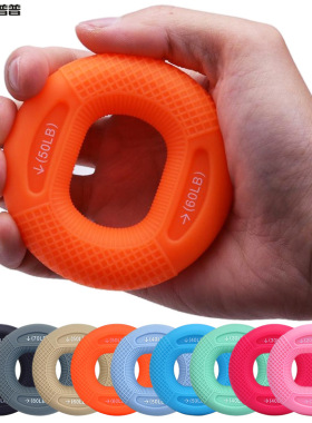 Grip strength device silicone grip ring for men and women pr