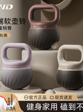 Dumbbell squat strength training soft kettlebell深蹲训练壶铃