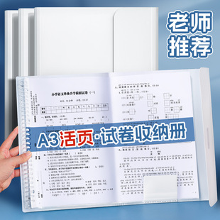 2 ring binder活页夹 a3 holes folder夹 looseleaf file文件夹
