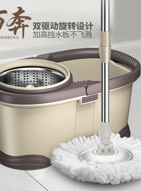 Spin Mop Bucket Floor Cleaning floor mop wringer set Home
