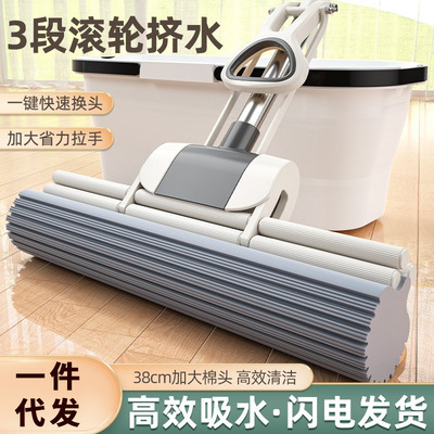 Household sponge mop No hand washing Lazy mop海绵懒人拖把