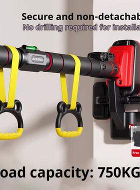 Single bar indoor pull-up machine wall door single bar free