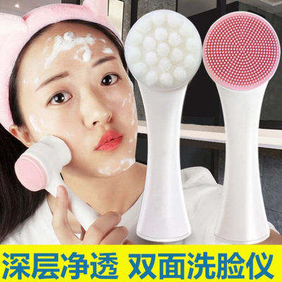 Silicone Face Cleansing Brush Double-Sided Facial Cleanser B