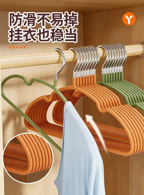 40 Pcs/Lot plastic Clothes Hangers Dress Coats Hanger holder