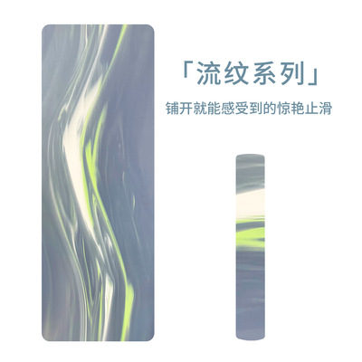 Yoga Mat Exercise PU Non-slip Gym Fitness Durable Pilates