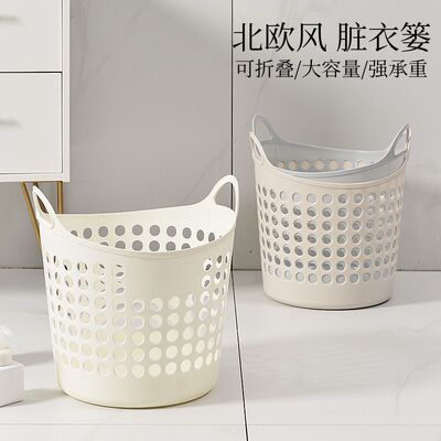 Dirty clothes storage basket household laundry basket dormit