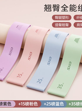 Resistance Bands Exercise Elastic Workout Ruber Loop Strengt