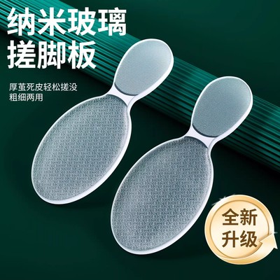 Feet Heel Rasp File Foot Pedicure Callus Remover Scrubber