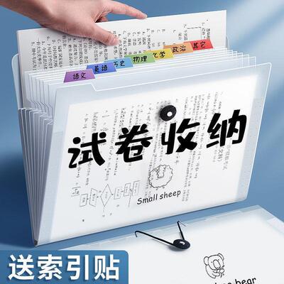 Multi Pocket Accordion File Folder Expanding Document Holder