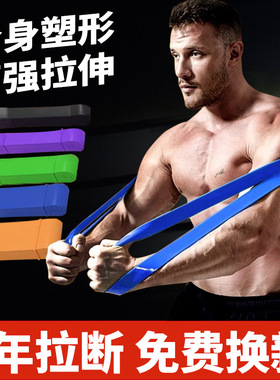 Resistance Bands Exercise Elastic Workout Ruber Loop Strengt