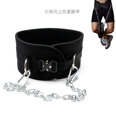 Thicken Weight Lifting Belt With Chain Dipping Belt For Pull