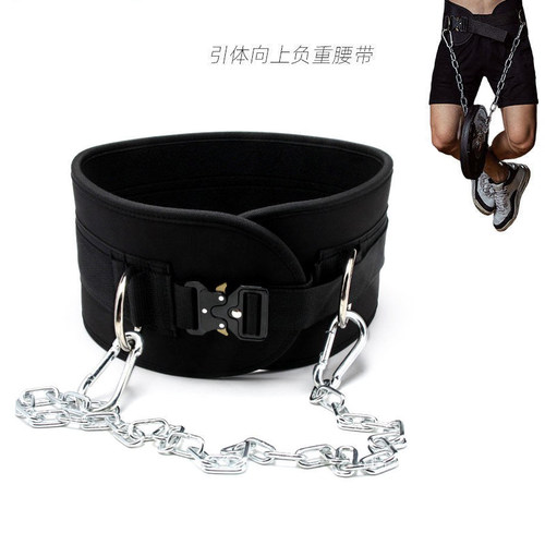 Thicken Weight Lifting Belt With Chain Dipping Belt For Pull