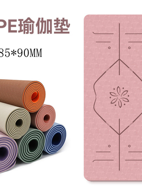 Yoga Mat Exercise Thick Non-slip Gym Fitness Durable Pilates