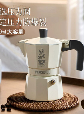 Coffee Maker Aluminum Mocha Espresso Percolator Pot colours