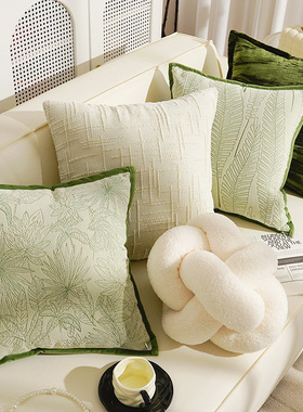 Sofa Cushion Cover Sofa Decorative Pillowcase Throw Pillow